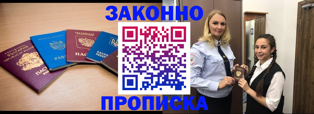 временная регистрация госуслуги в Кукморе